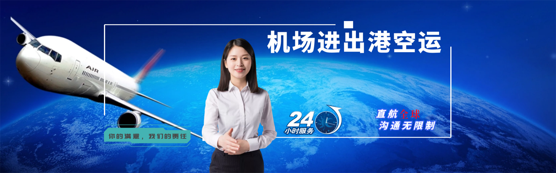 上栗到丹麦物流公司-上栗至丹麦物流专线-上栗空运到丹麦-优时通物流有限公司