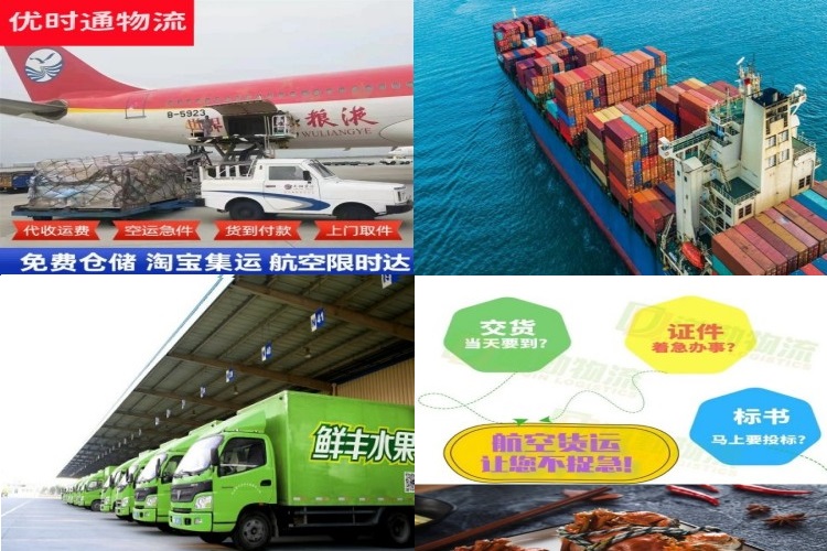 上栗到丹麦航空货运公司-上栗到丹麦物流专线